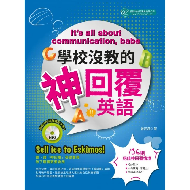 學校沒教的最高休息法：讓身心煥然一新的自我照顧指南[79折] TAAZE讀冊生活 歷史價格詳細信息