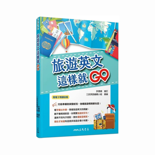 這旅程使命必達DVD，The Last Suit 台灣正版全新108/4/26發行 歷史價格詳細信息