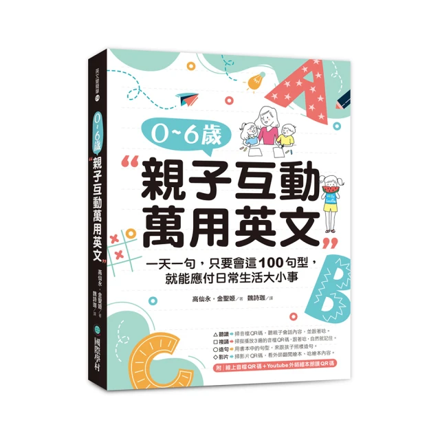 用到100歲的膝蓋：全世界最懂膝蓋的醫師，親身實證不動刀、不吃藥的膝關節自癒復活術 歷史價格詳細信息