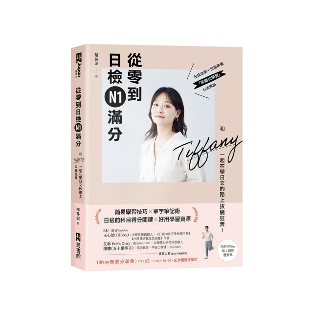 從日晷到手錶的發明：10大生活發明【金石堂】 歷史價格詳細信息