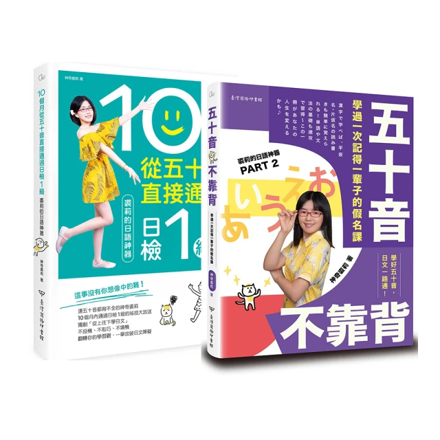 日檢N1套書：精修版 新制對應 絕對合格！日檢必背 [單字,文法,閱讀,聽力] N1熱銷套書（25K＋MP3） 歷史價格詳細信息