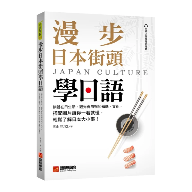 一看就會的韓語拼音 歷史價格詳細信息