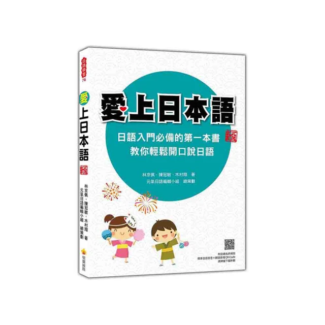 愛上名為「自己」的風景 沒有人能使你強大，那些能做的、想擁有的，都是因為「獨自一人」而實現 歷史價格詳細信息