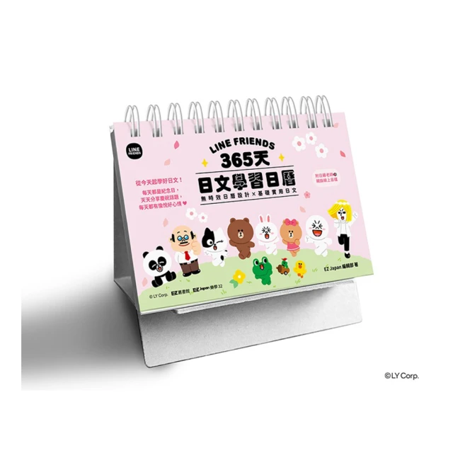365天，天天學英文(附1MP3+防水收藏盒) 歷史價格詳細信息