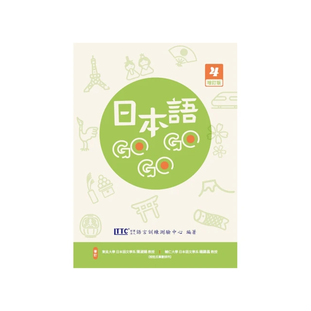 日本語GOGOGO 4 歷史價格詳細信息