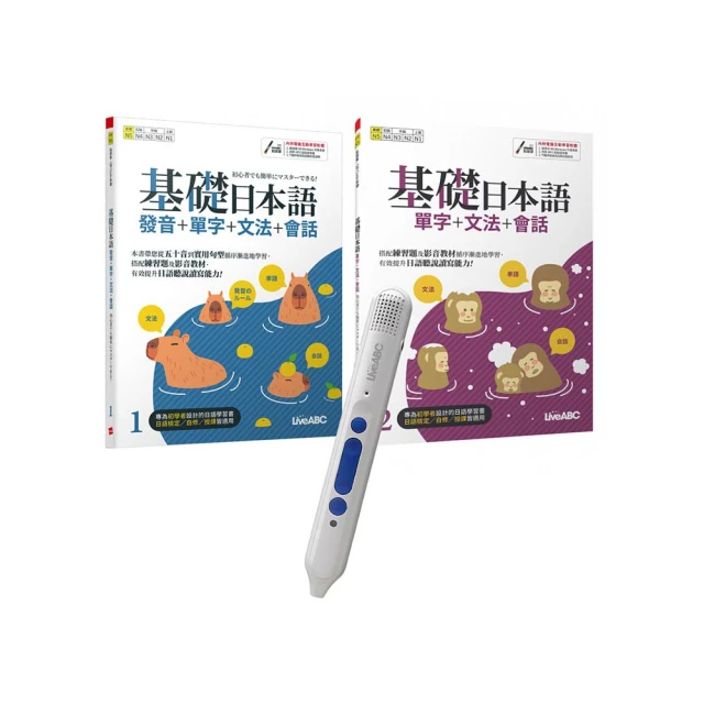 基礎日本語助詞〈大字清晰版〉<啃書> 歷史價格詳細信息