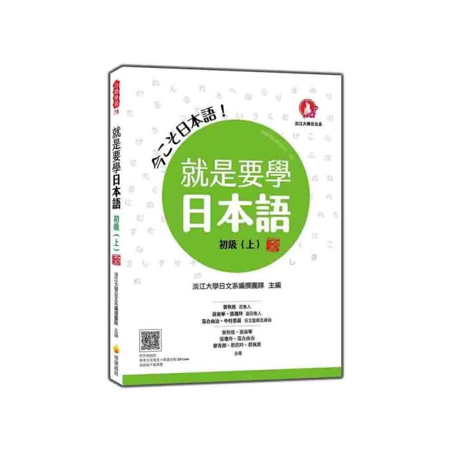 就是要親手做卡片(2版)/藝風堂編輯部 歷史價格詳細信息