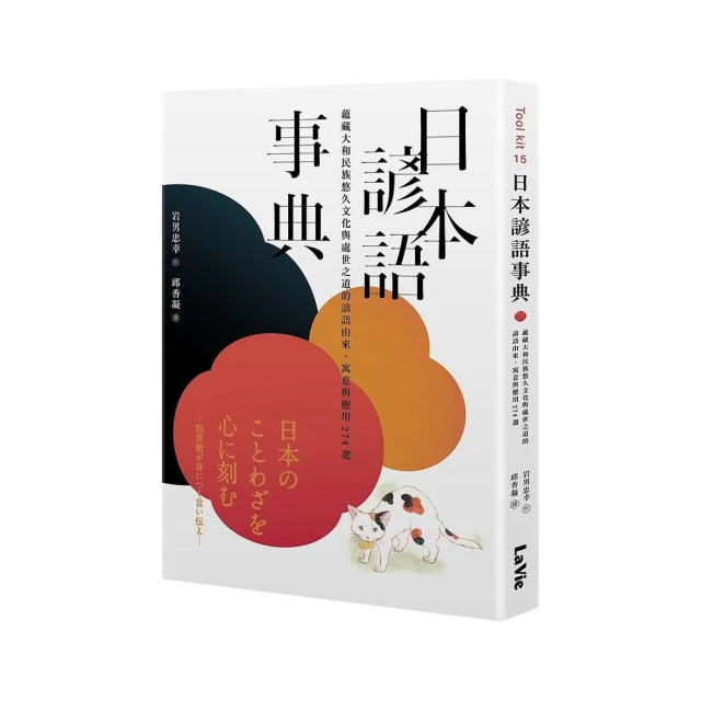 世界大局，由誰決定？你不能不知道的《美國秩序》與《中華秩序》！（共二冊不分售） 歷史價格詳細信息