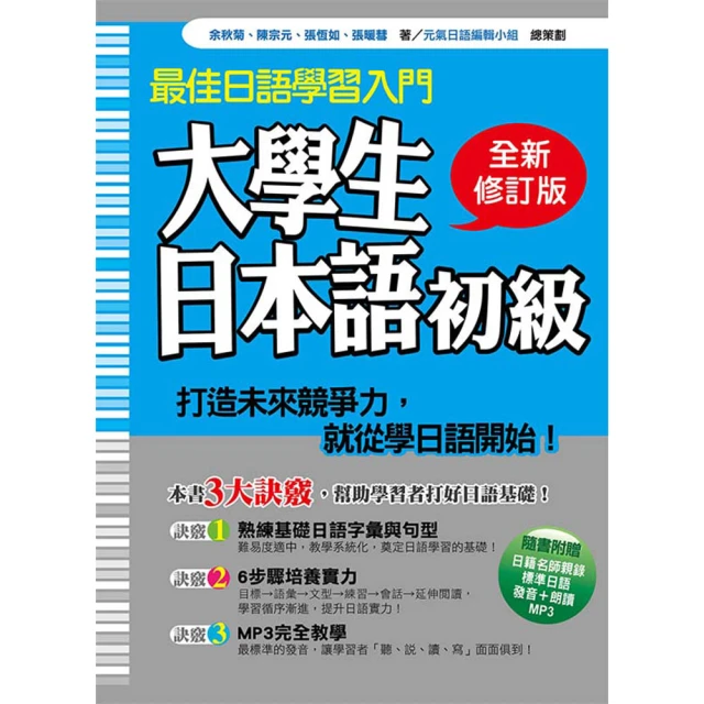 大家學標準日本語：日語結構解密 歷史價格詳細信息