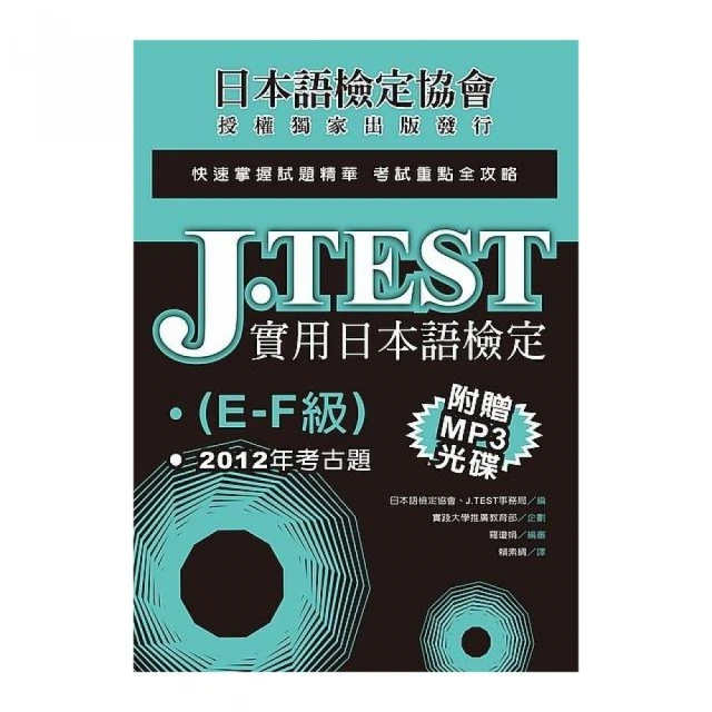 日本語E-Mail【100圖書文具生活館】 歷史價格詳細信息