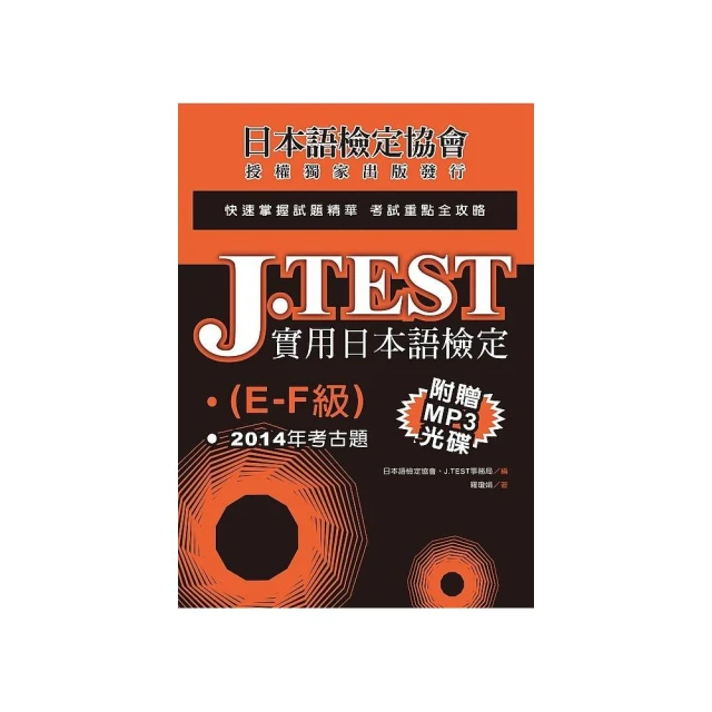 日本語E-Mail【100圖書文具生活館】 歷史價格詳細信息
