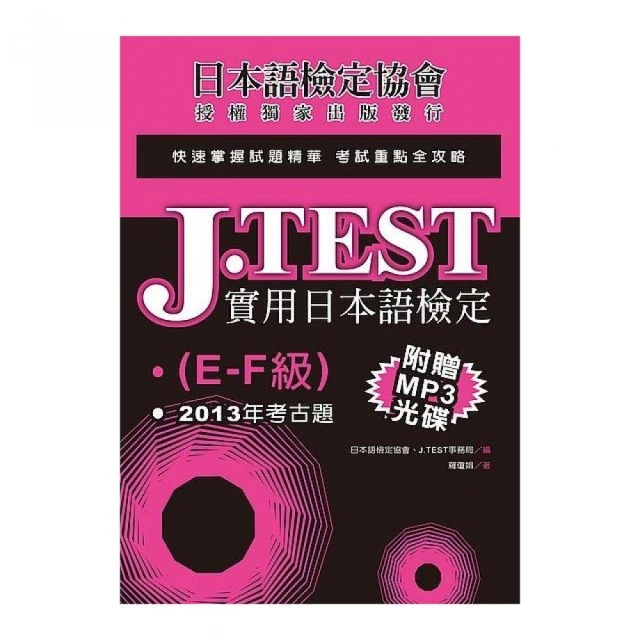 日本語E-Mail【100圖書文具生活館】 歷史價格詳細信息