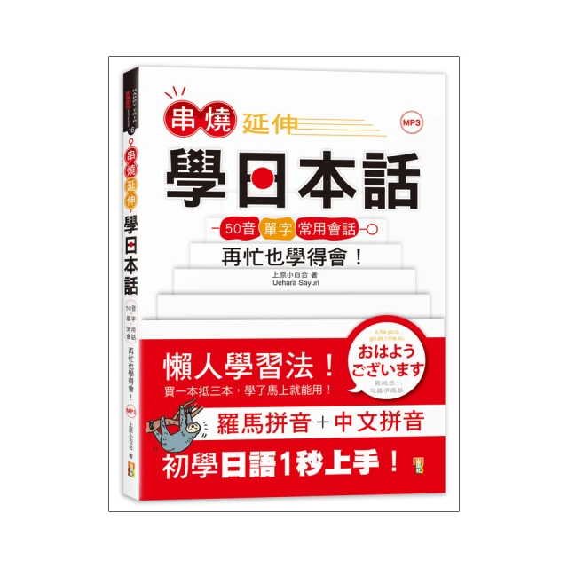 再忙也不會出錯的完美工作執行力 歷史價格詳細信息