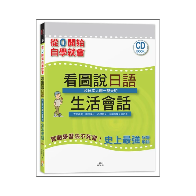 圖說生活暢銷升級版養生茶飲 熊志惠 2012-6 浙江科學技術 歷史價格詳細信息