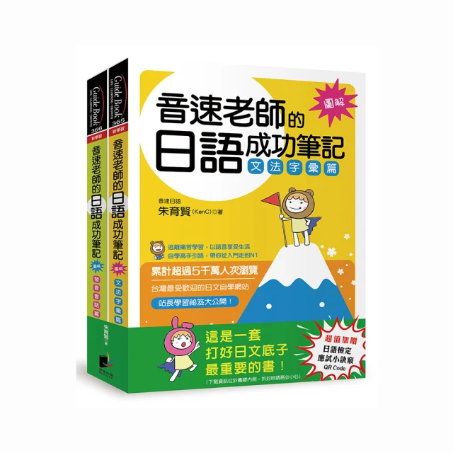 字彙的力量：用3500個單字創造你的英語優勢（附MP3） 歷史價格詳細信息