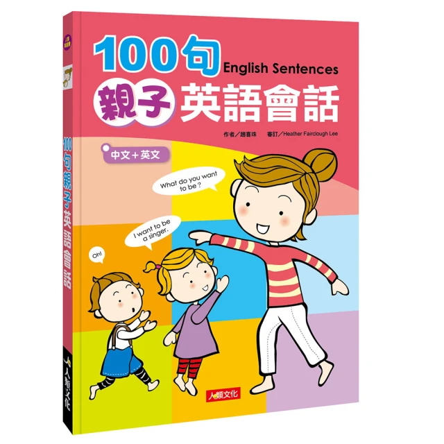 【人類智庫】日日蔬食、健康100分–降脂美肌、排毒防癌、預防三高(舒食誌) 歷史價格詳細信息