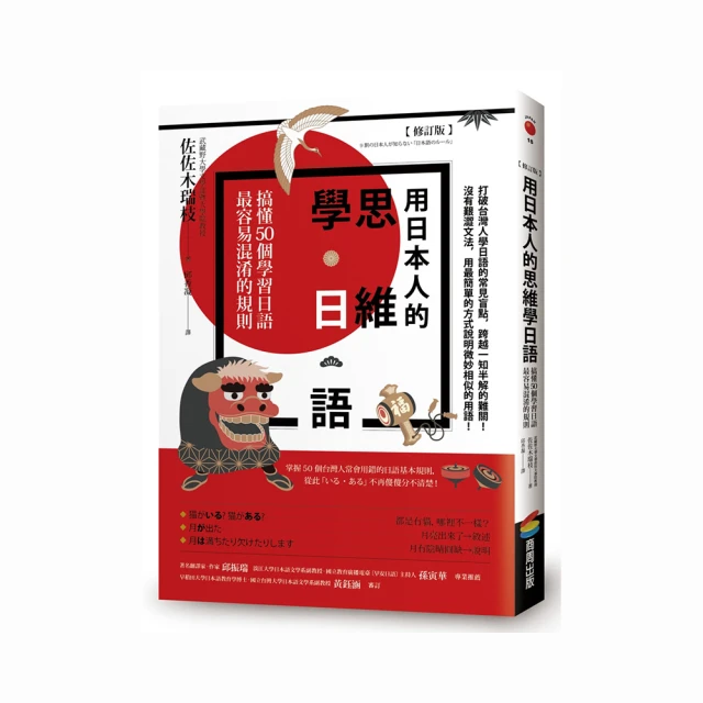 【維修用】日本國際牌 Panasonic LED 專用吸頂燈燈罩 多型號燈罩詢問 歷史價格詳細信息