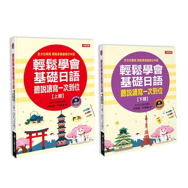 【人類智庫】日日蔬食、健康100分–降脂美肌、排毒防癌、預防三高(舒食誌) 歷史價格詳細信息