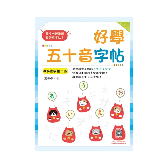 三民好學英英/英漢雙解辭典 歷史價格詳細信息