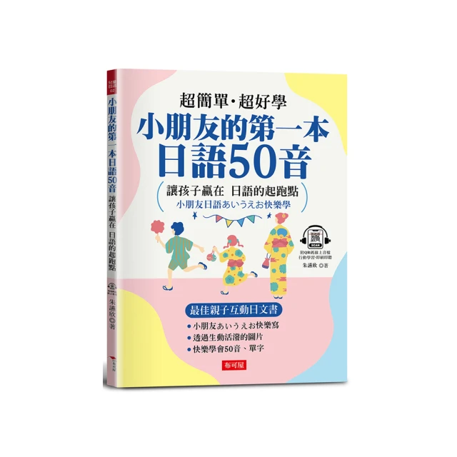 小朋友的第一本最愛圖畫大全集：線條＋形狀的超簡單繪畫遊戲 歷史價格詳細信息