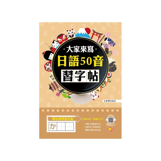 大家來寫村史50-二林東勢里的故事 歷史價格詳細信息