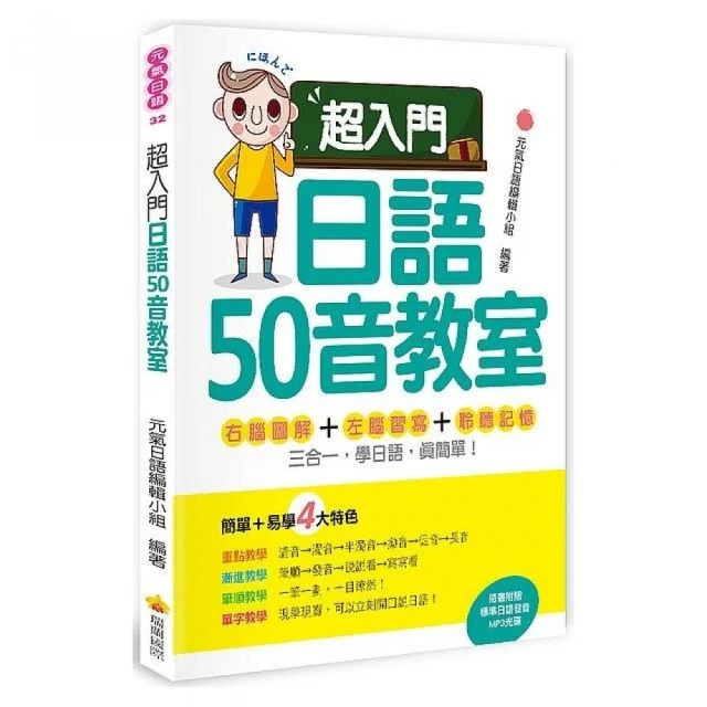 日語發音入門1000日語核心詞三體習字帖(無附光盤) 2014-1 華東理工大學出版社 歷史價格詳細信息