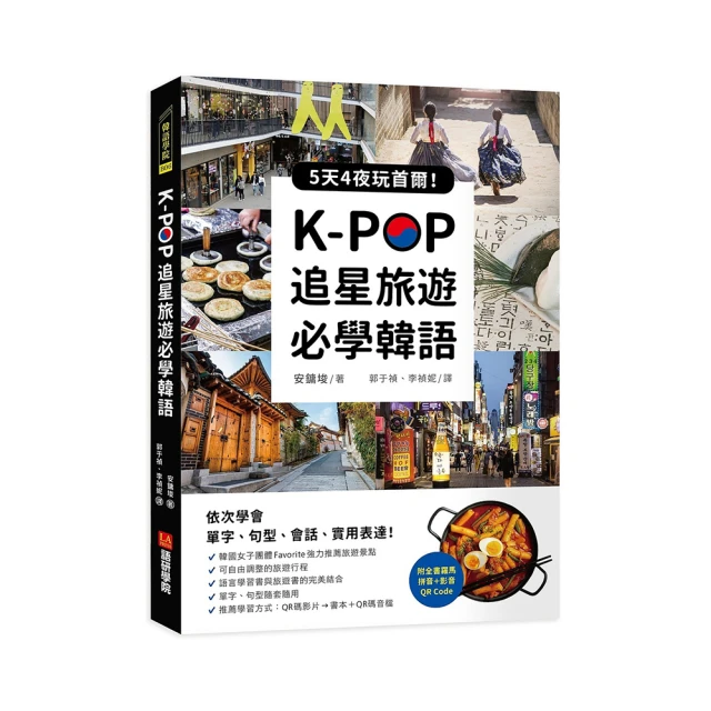 K-POP SUPER BEST(2CD/附外紙盒)【頭大大-CD】九08◎FR7 歷史價格詳細信息