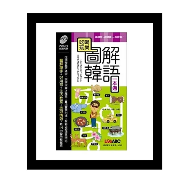 圖解吃喝小店攤設計【暢銷更新版】：從街邊店到移動攤車，品牌定位、設計、製作一本全解/漂亮家居編輯部【城邦讀書花園】 歷史價格詳細信息