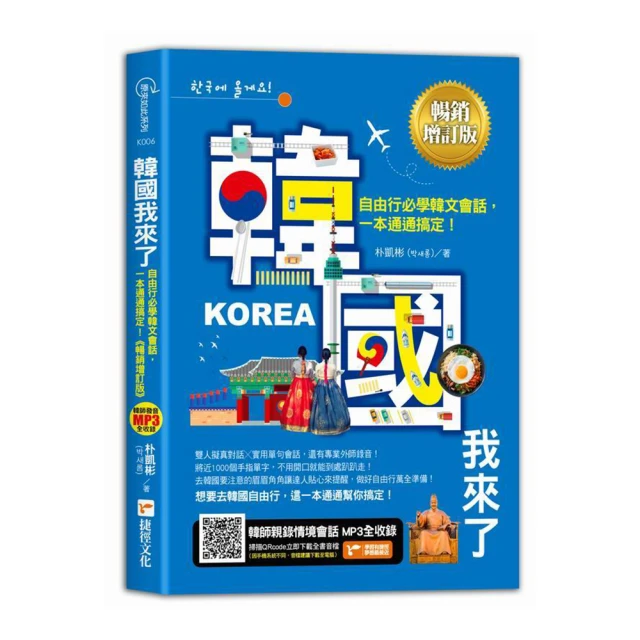 我會自由，像青鳥一樣[二手書_普通]4000 TAAZE讀冊生活 歷史價格詳細信息