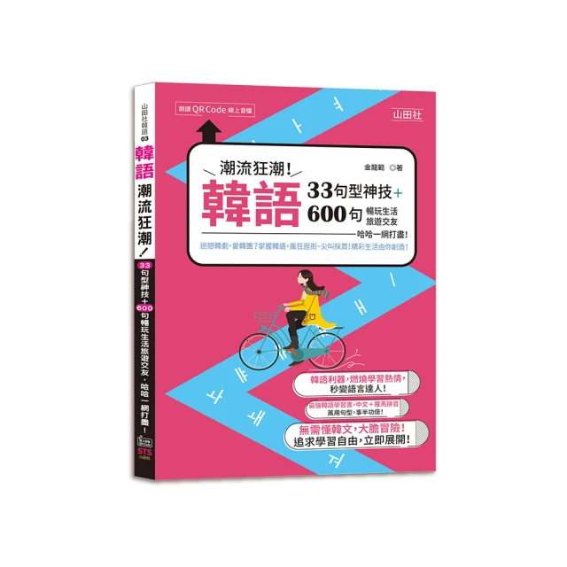 暢玩一人公司: 用個人品牌創造理想的工作方式及事業地圖/于為暢 誠品eslite 歷史價格詳細信息