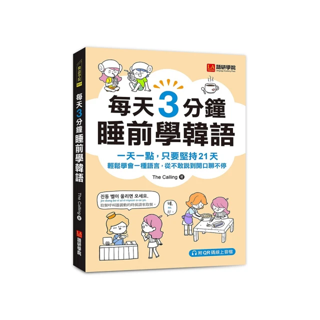 《一天學會 Flash 5》ISBN:9574592200│集思書城│楊玉文 歷史價格詳細信息