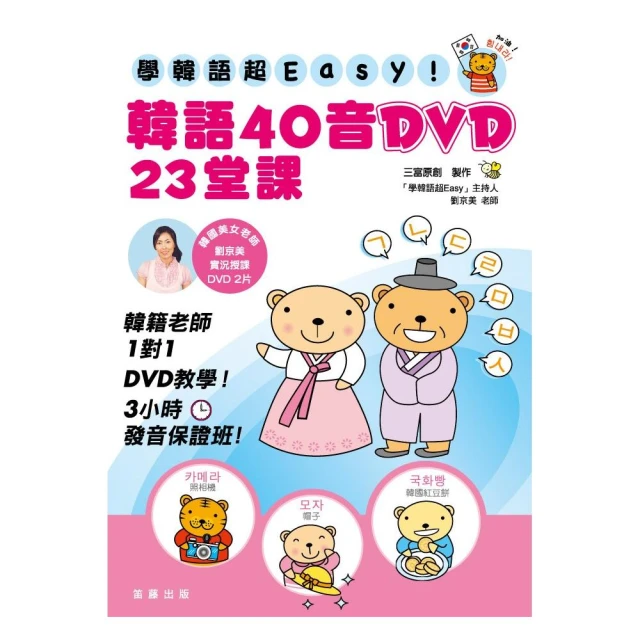 超easy俄國話初學者應急速成(書附CD)/沈澄河 文鶴書店 Crane Publishing 歷史價格詳細信息