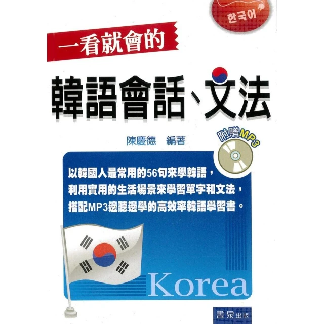 一看就會家常主食 生活食尚編委會 編 2014-9-1 吉林科學技術 歷史價格詳細信息