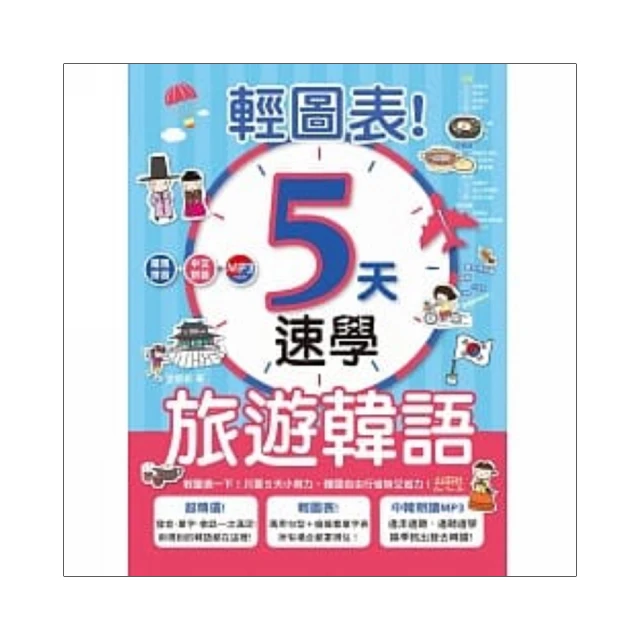 5天學會望手診病+VCD 趙理明 編著 歷史價格詳細信息