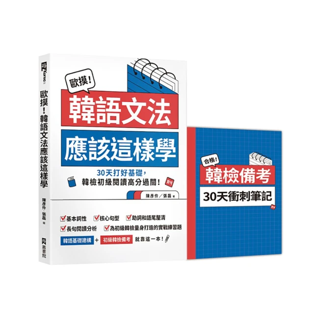 別樣韓風輕奢小眾休閒時尚復古金色鈦鋼百搭潮流女士戒指e616-哈囉好物 歷史價格詳細信息