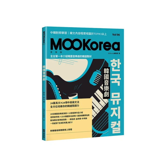 韓籍歌手 朴龍河 Park Yong Ha / WILL BE THERE .....初回限定盤【日版全新未拆】見本品 歷史價格詳細信息