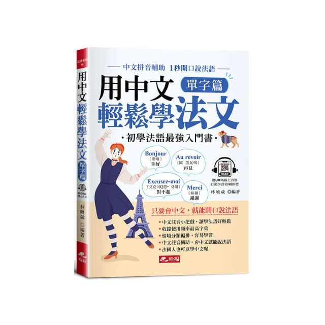 1秒開口說：我的第一本印尼語會話（附MP3＋印尼語發音記憶表） 歷史價格詳細信息