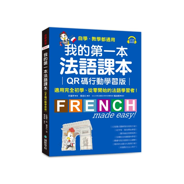 我用行銷思維成為搶手的人才：找到讓自己發光的獨特賣點，成為職場最強人才、翻轉人生 歷史價格詳細信息
