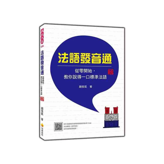 教得少學更多：孩子學英文，這樣開始！/陳超明 文鶴書店 Crane Publishing 歷史價格詳細信息