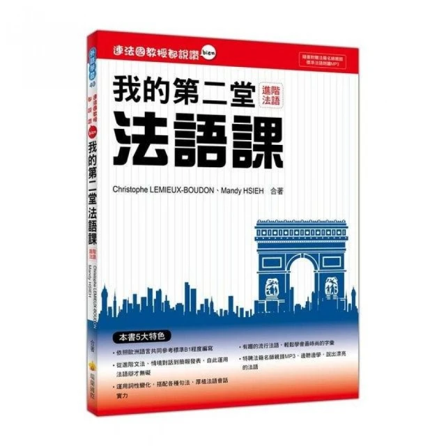 我的第三堂西語課（隨書附作者親錄標準西語朗讀音檔QR Code）<啃書> 歷史價格詳細信息
