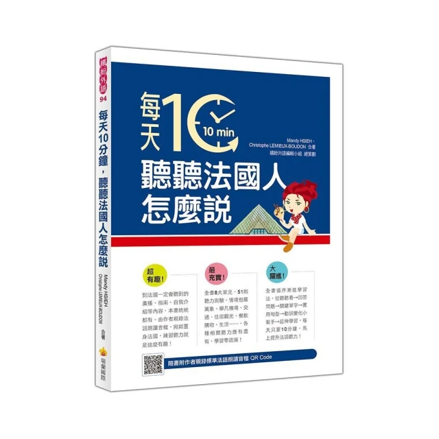 每天10分鐘 矯正錯誤姿勢緩解痠痛 歷史價格詳細信息