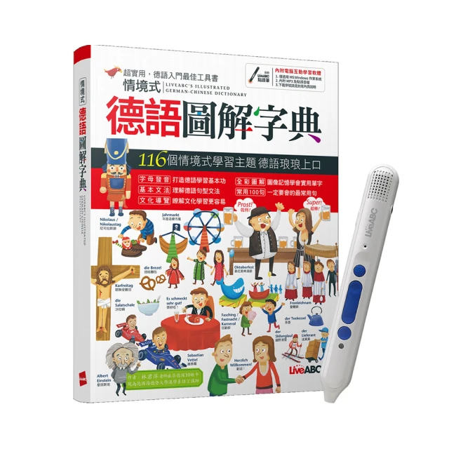 LiveABC圖解表列NEW TOEIC新多益必考單字 歷史價格詳細信息