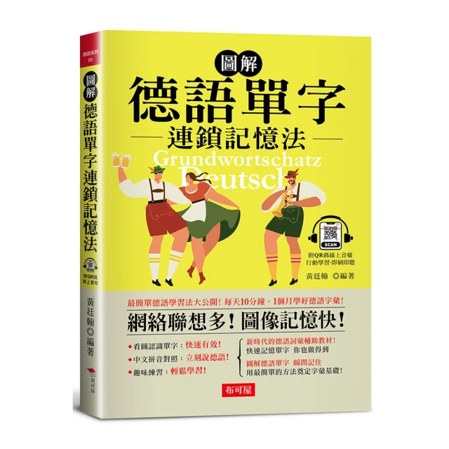 每天10分鐘,學點博弈論 劉璐萍 編 2011-7 機械工業出版社 歷史價格詳細信息