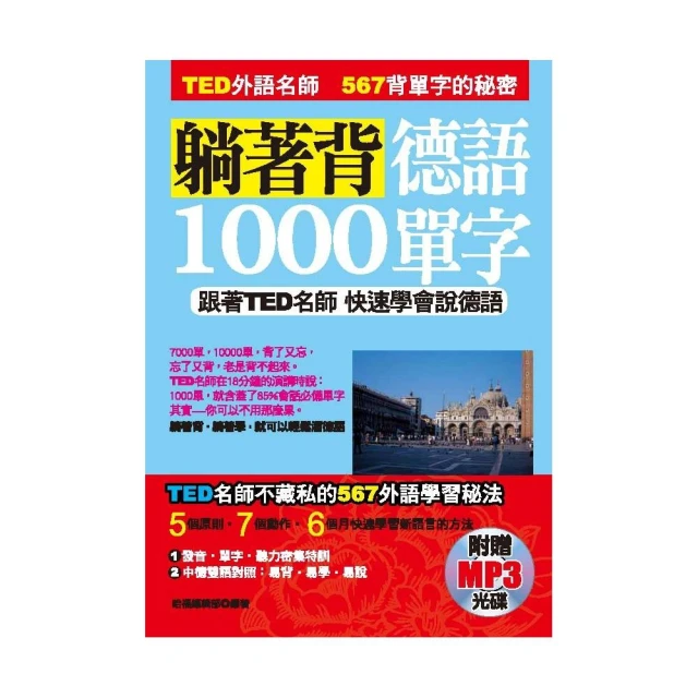 師德字彙疊疊樂 Building Blocks for English 歷史價格詳細信息