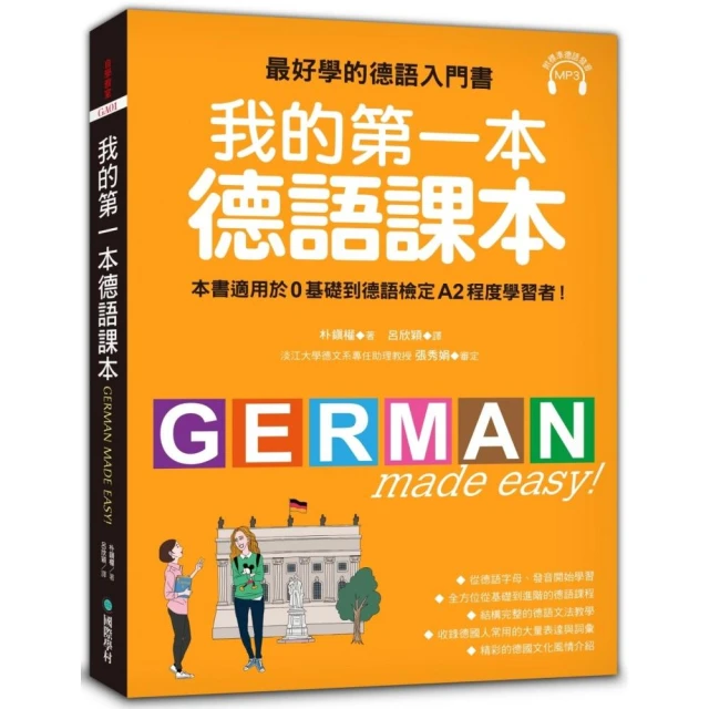 【0基礎學會計，影音書籍雙享包（銀行招考／金融基測）】：9小時會計基礎先修課（USB）+48小時考上銀行[四合一]套書(4711100556446)[三民輔考資訊 官方直營店] 歷史價格詳細信息