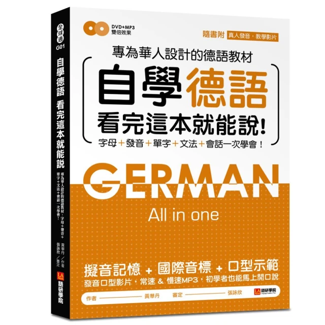 看完這本就會懂！帶你無痛提升JavaScript面試力：精選55道前端工程師的核心問題 × 求職加分模擬 歷史價格詳細信息