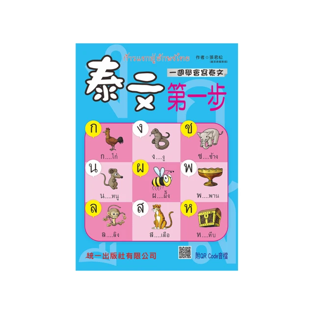 泰山第一道冷壓橄欖油[箱購]500ml毫升 x 6Bottle瓶【家樂福】 歷史價格詳細信息