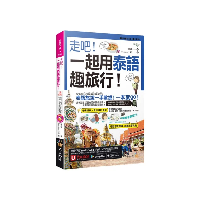 走吧！旅途中或許能找到不同的答案：我在徒步環島中，遇見那些別人眼中的自己 歷史價格詳細信息