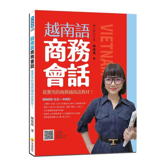 越南語A1----- 歷史價格詳細信息
