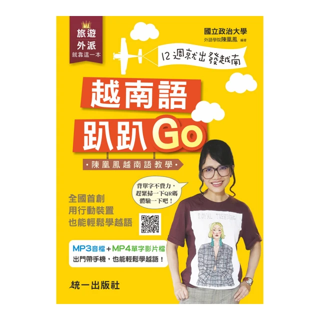 越南語A1----- 歷史價格詳細信息